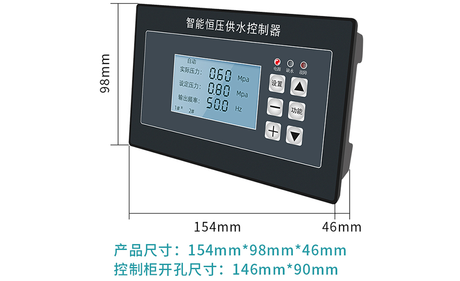 安川达HY920恒压供水控制器如何接线？