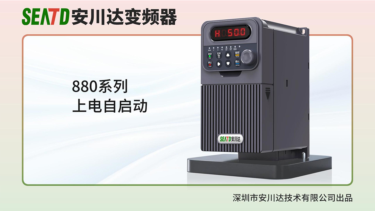 22.上电自启动